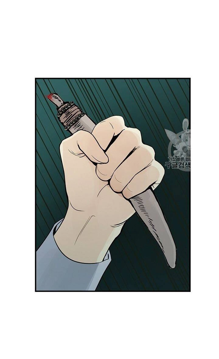 Lãnh Địa Totem Chapter 6 - 25