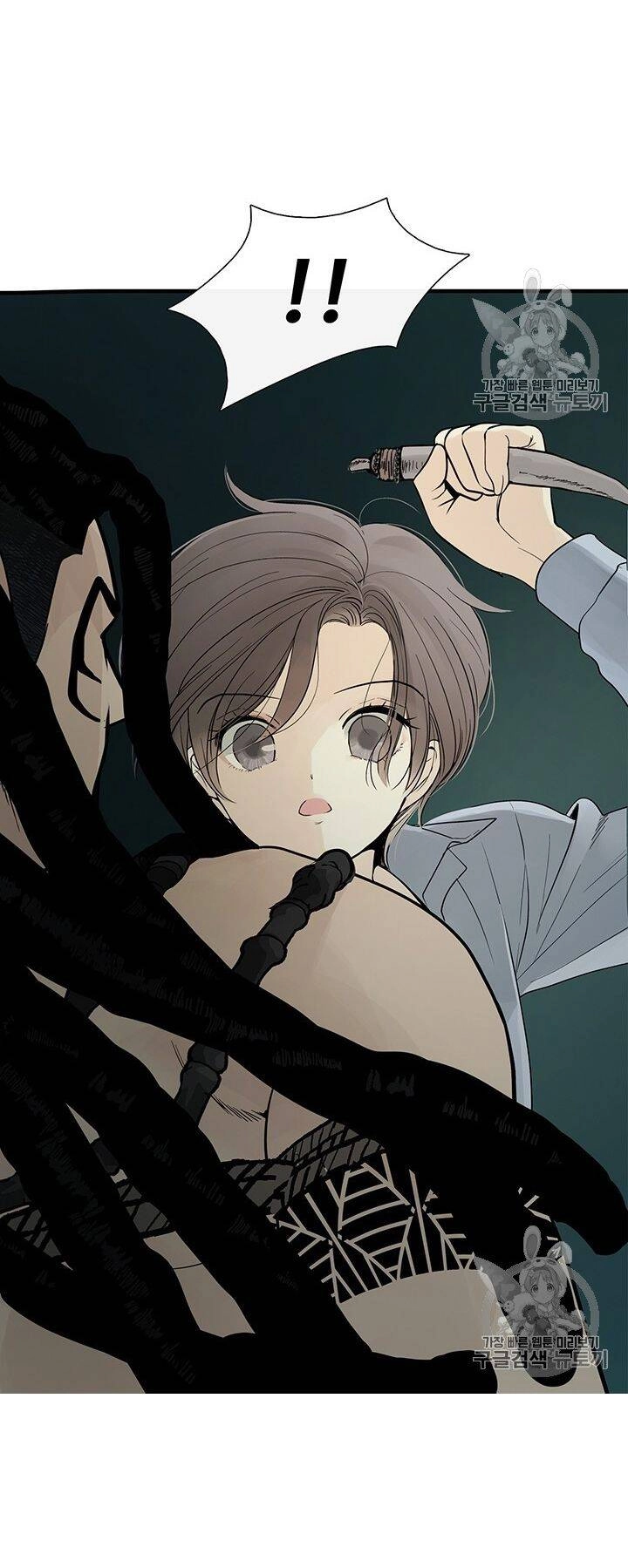 Lãnh Địa Totem Chapter 6 - 26