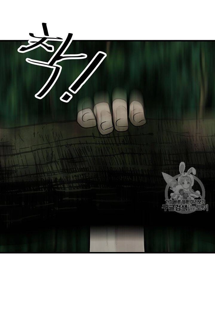 Lãnh Địa Totem Chapter 8 - 55