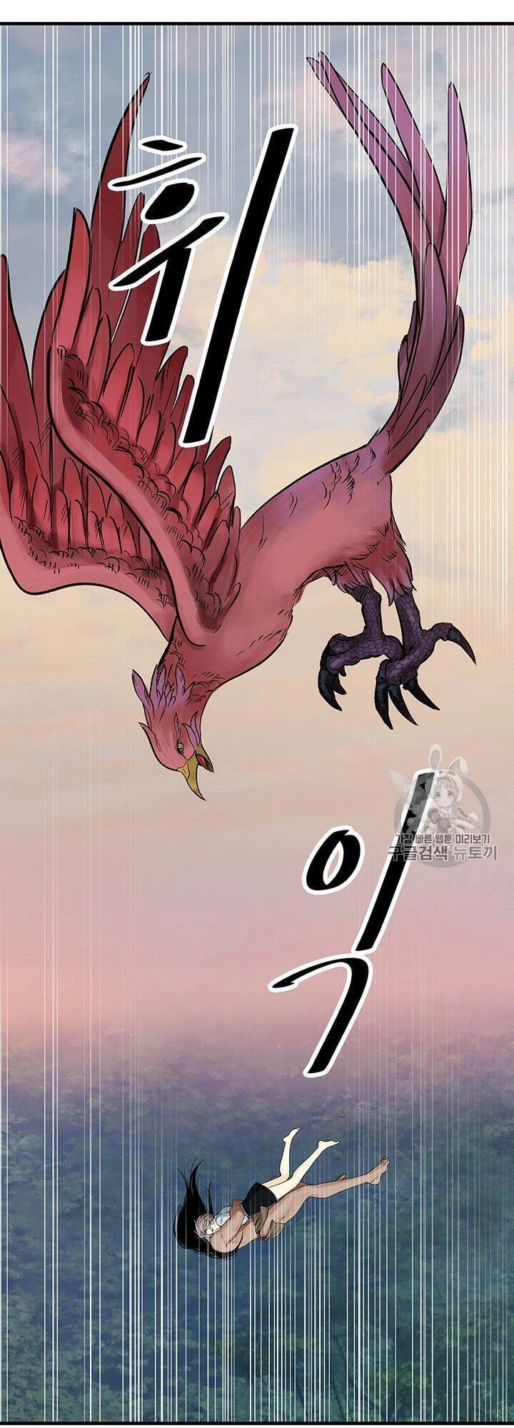 Lãnh Địa Totem Chapter 9 - 2