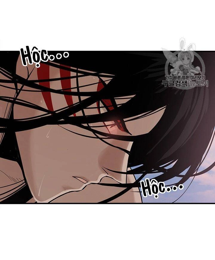 Lãnh Địa Totem Chapter 9 - 13