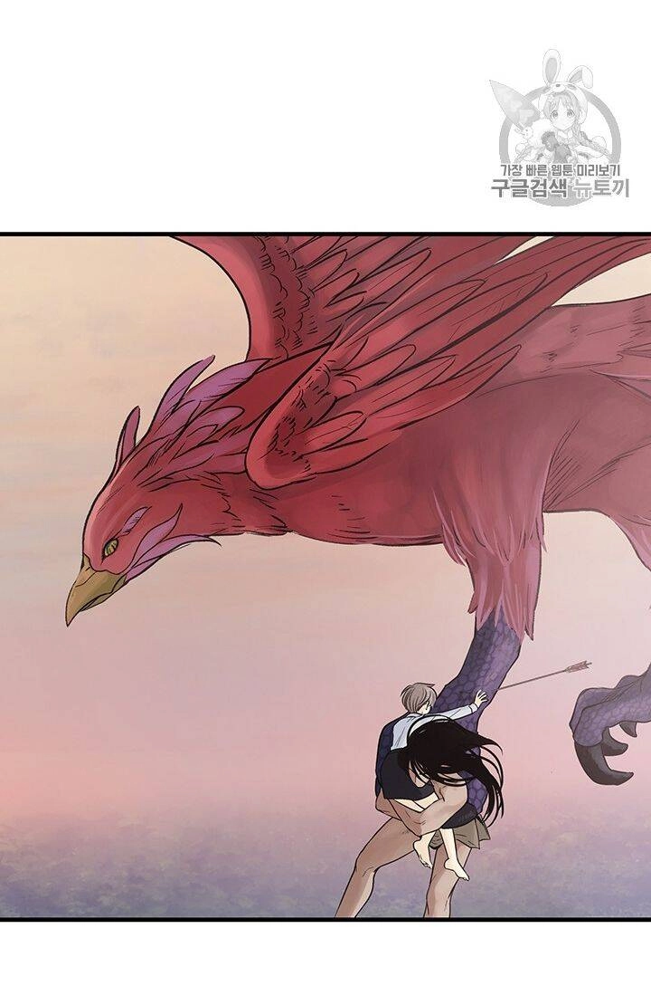 Lãnh Địa Totem Chapter 9 - 18