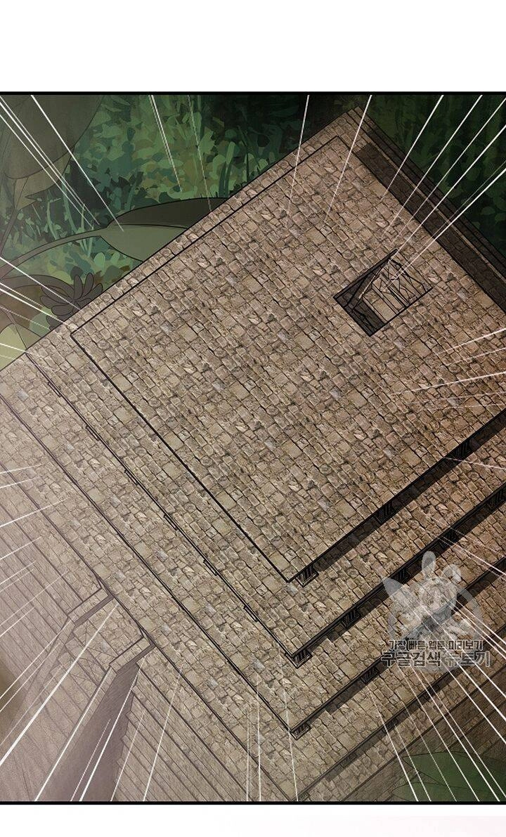 Lãnh Địa Totem Chapter 9 - 29