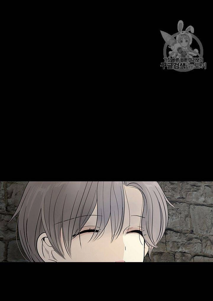 Lãnh Địa Totem Chapter 9 - 51