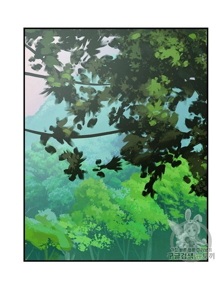 Lãnh Địa Totem Chapter 10 - 16