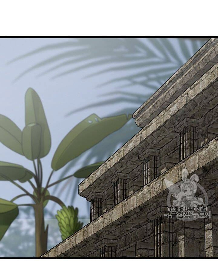 Lãnh Địa Totem Chapter 10 - 33