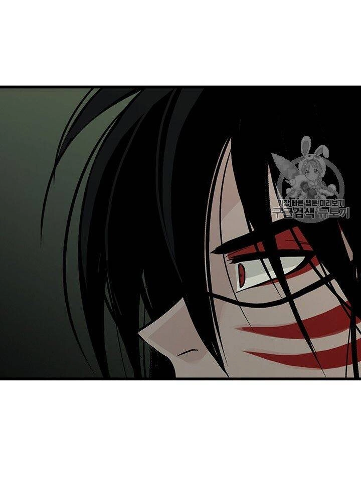 Lãnh Địa Totem Chapter 10 - 34