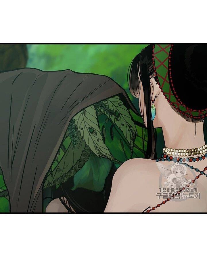 Lãnh Địa Totem Chapter 10 - 46