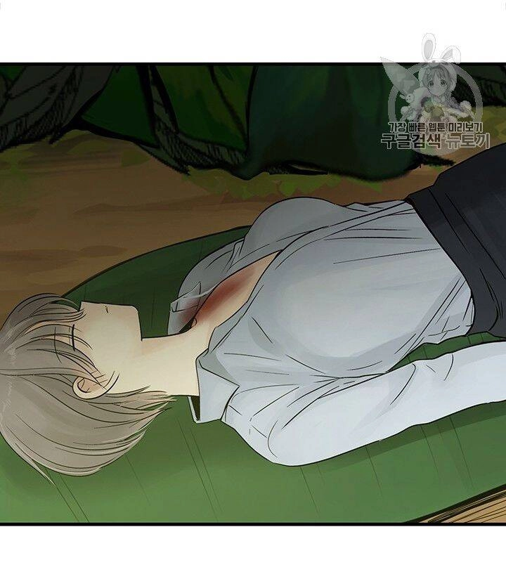 Lãnh Địa Totem Chapter 10 - 61