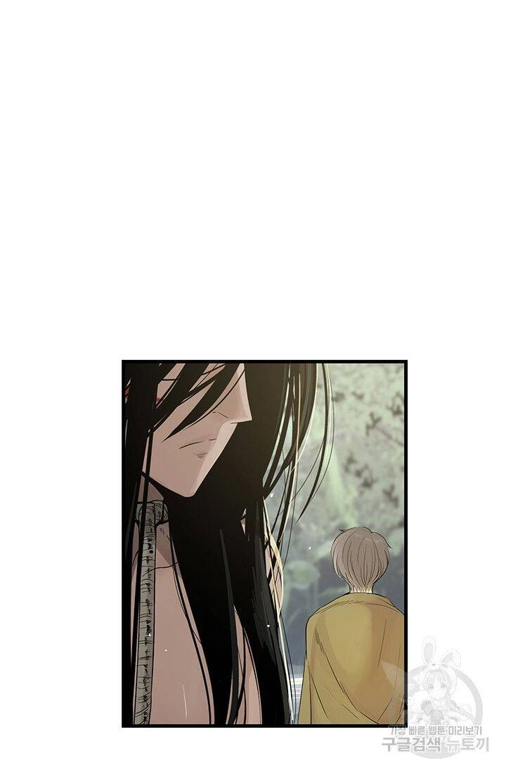 Lãnh Địa Totem Chapter 11 - 45