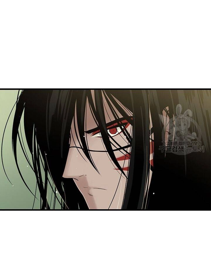 Lãnh Địa Totem Chapter 11 - 46