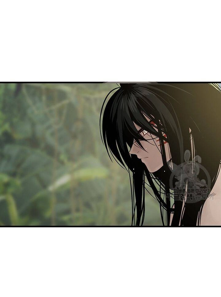 Lãnh Địa Totem Chapter 11 - 47