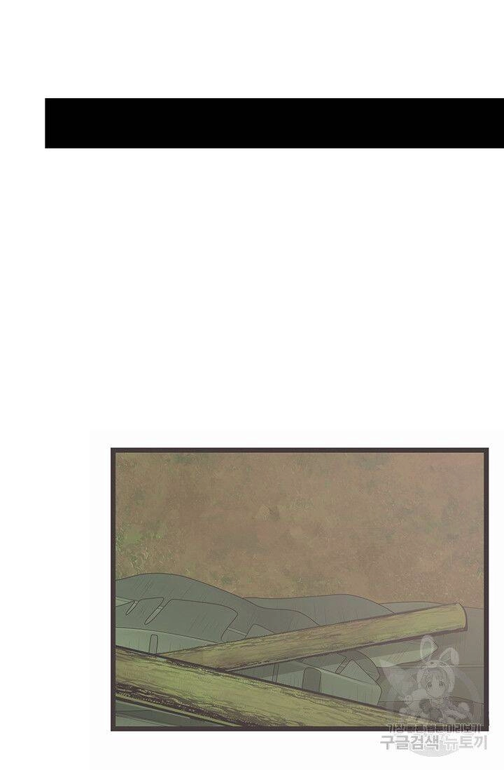 Lãnh Địa Totem Chapter 11 - 49