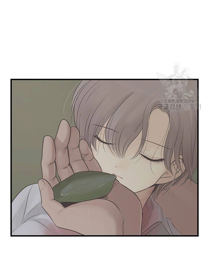 Lãnh Địa Totem Chapter 11 - 52