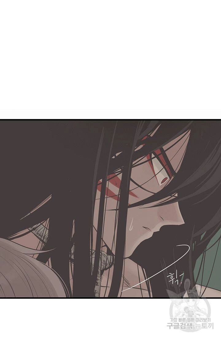 Lãnh Địa Totem Chapter 11 - 59