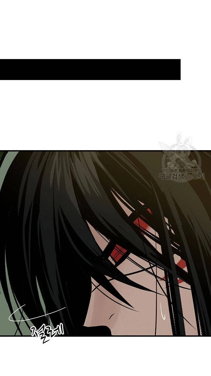 Lãnh Địa Totem Chapter 11 - 61