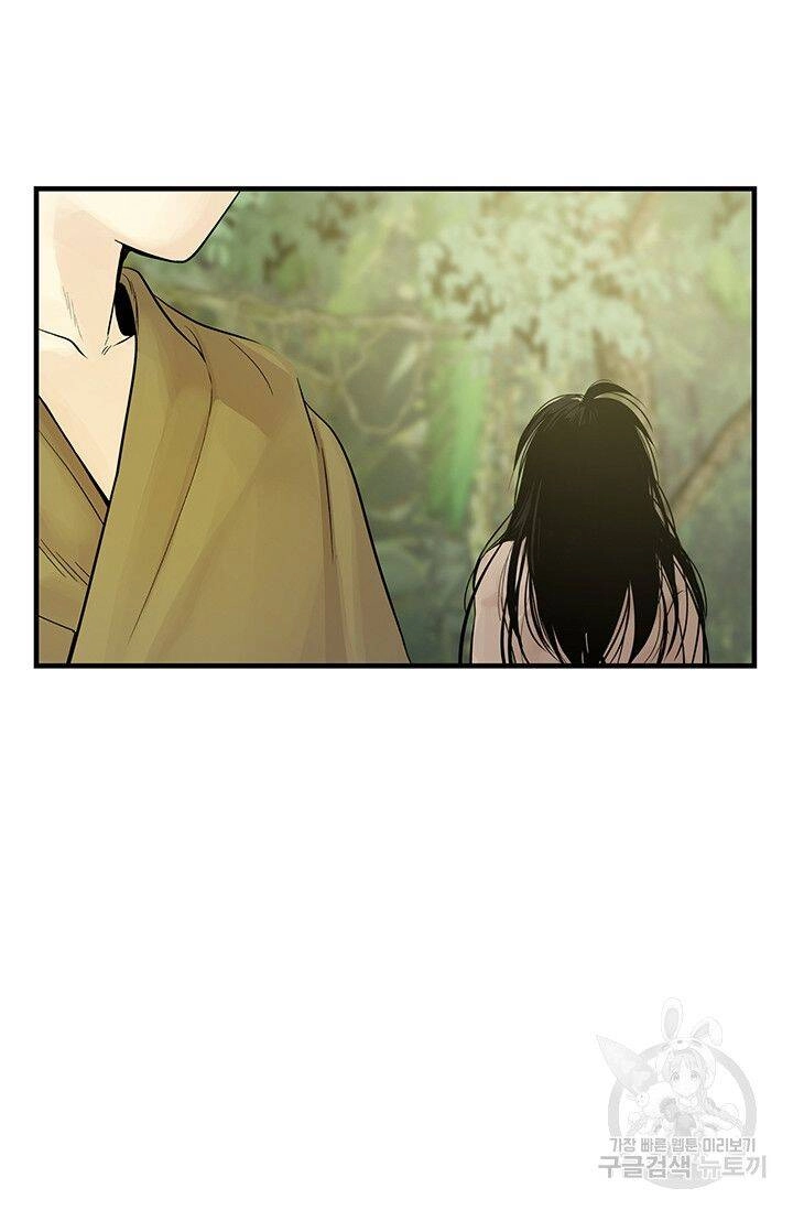 Lãnh Địa Totem Chapter 11 - 62