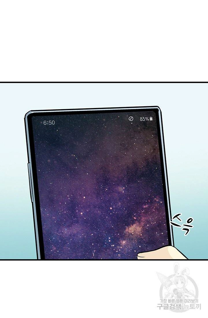 Lãnh Địa Totem Chapter 11 - 64