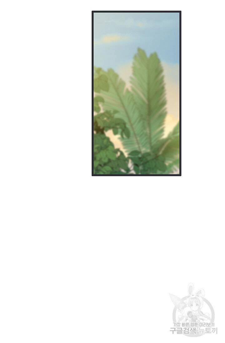 Lãnh Địa Totem Chapter 11 - 70