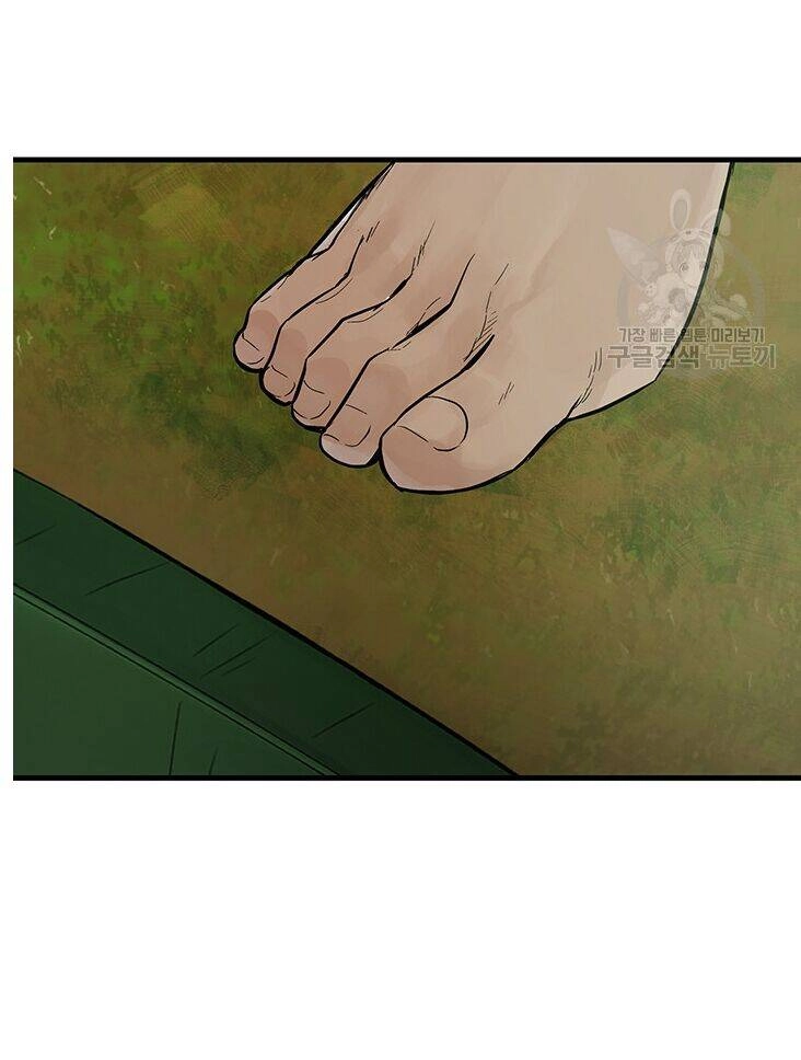 Lãnh Địa Totem Chapter 15 - 52