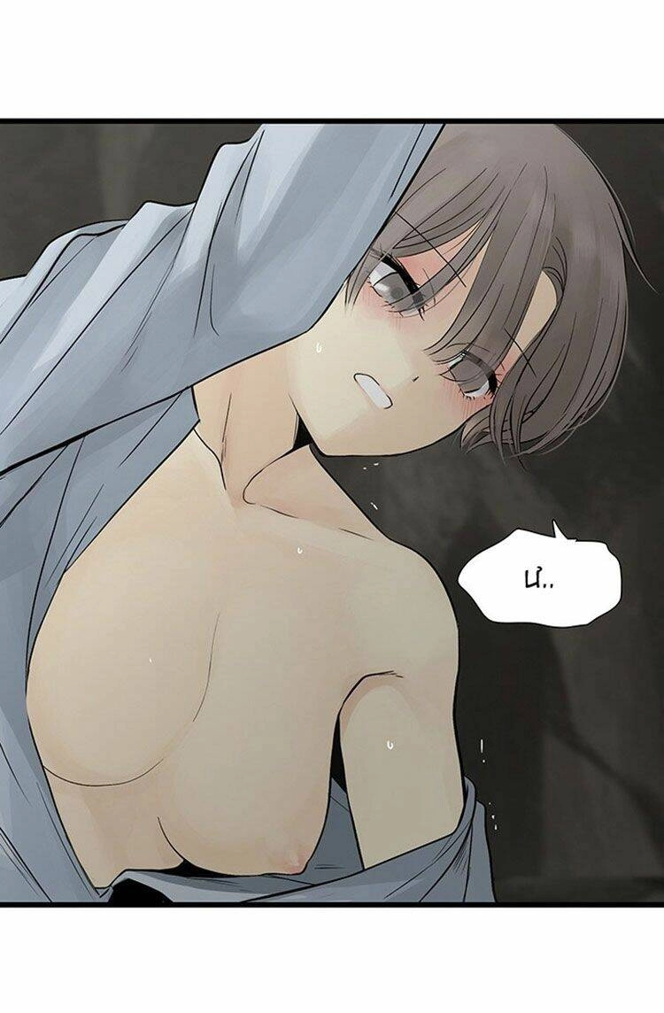 Lãnh Địa Totem Chapter 19 - 67