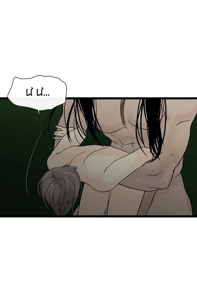 Lãnh Địa Totem Chapter 23 - 14