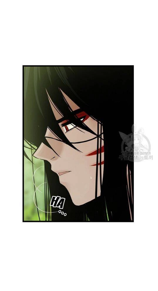 Lãnh Địa Totem Chapter 24 - 23