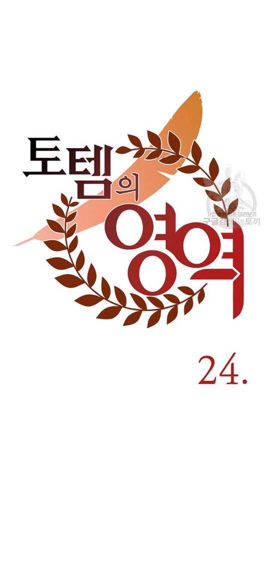 Lãnh Địa Totem Chapter 24 - 39