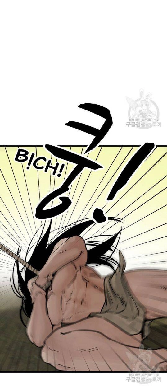 Lãnh Địa Totem Chapter 24 - 58