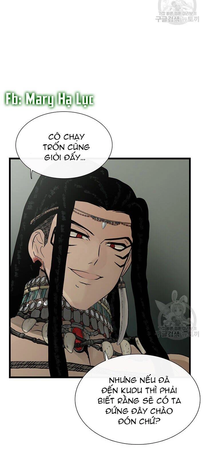 Lãnh Địa Totem Chapter 25 - 27