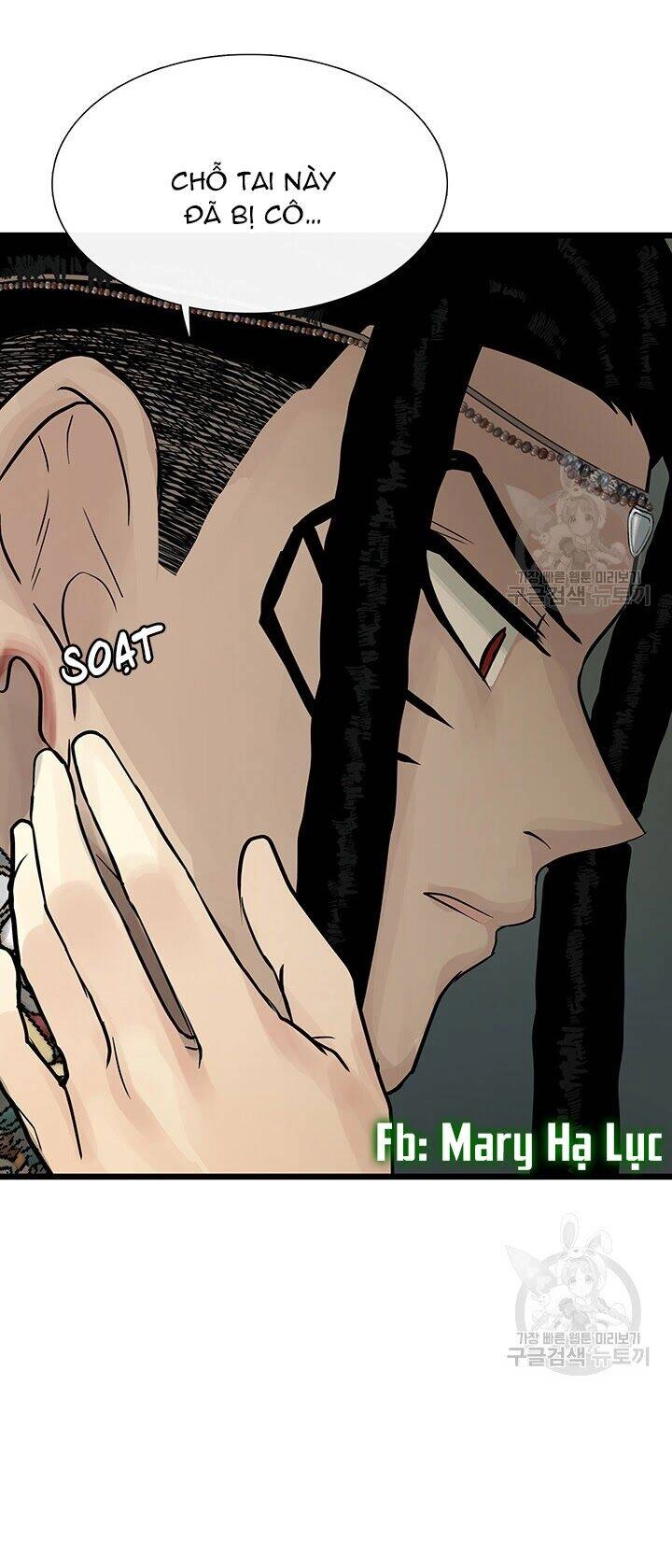 Lãnh Địa Totem Chapter 25 - 49