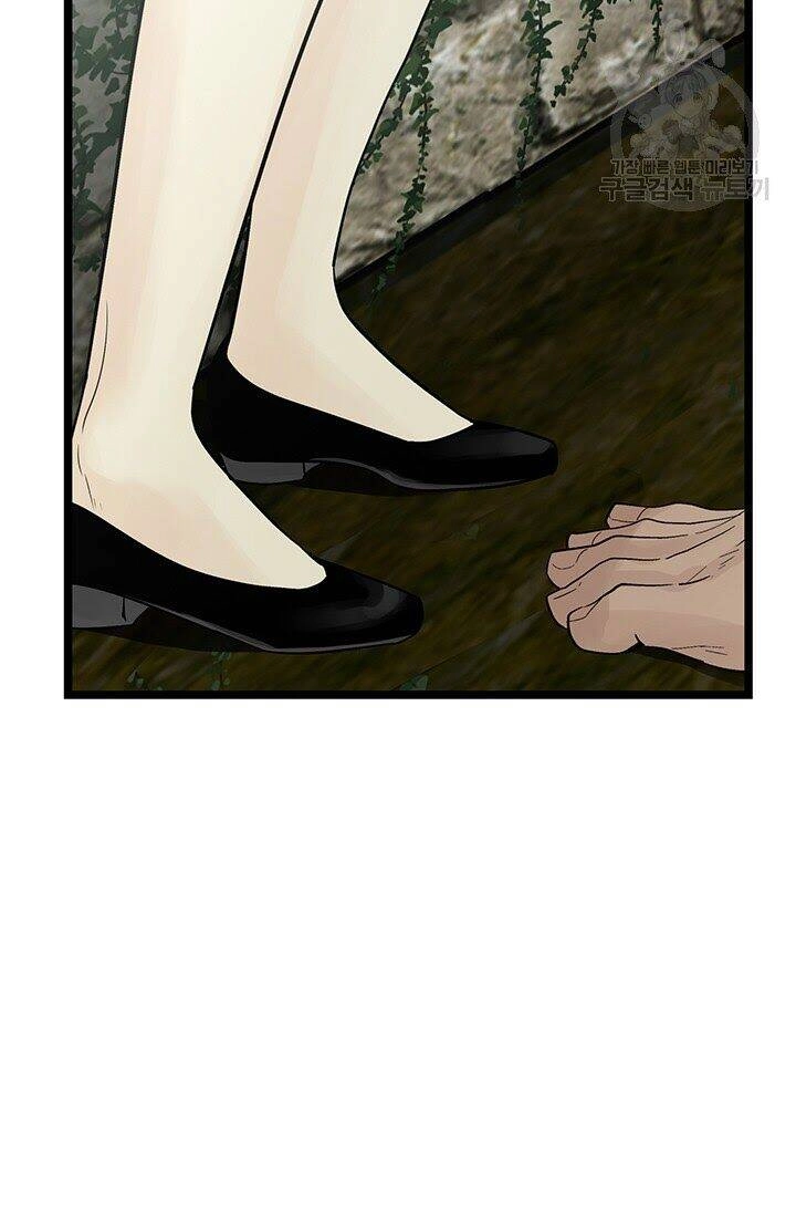 Lãnh Địa Totem Chapter 26 - 17