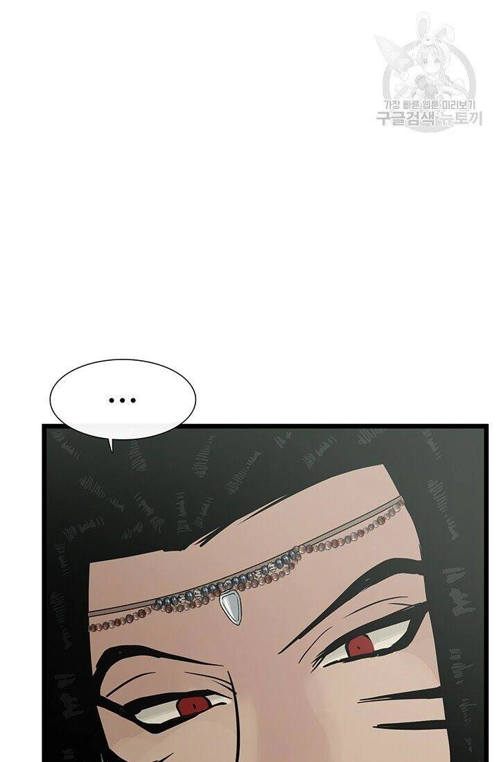 Lãnh Địa Totem Chapter 26 - 18