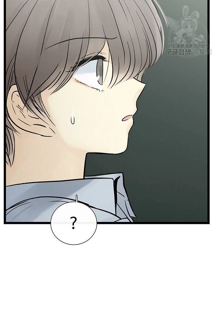 Lãnh Địa Totem Chapter 26 - 20