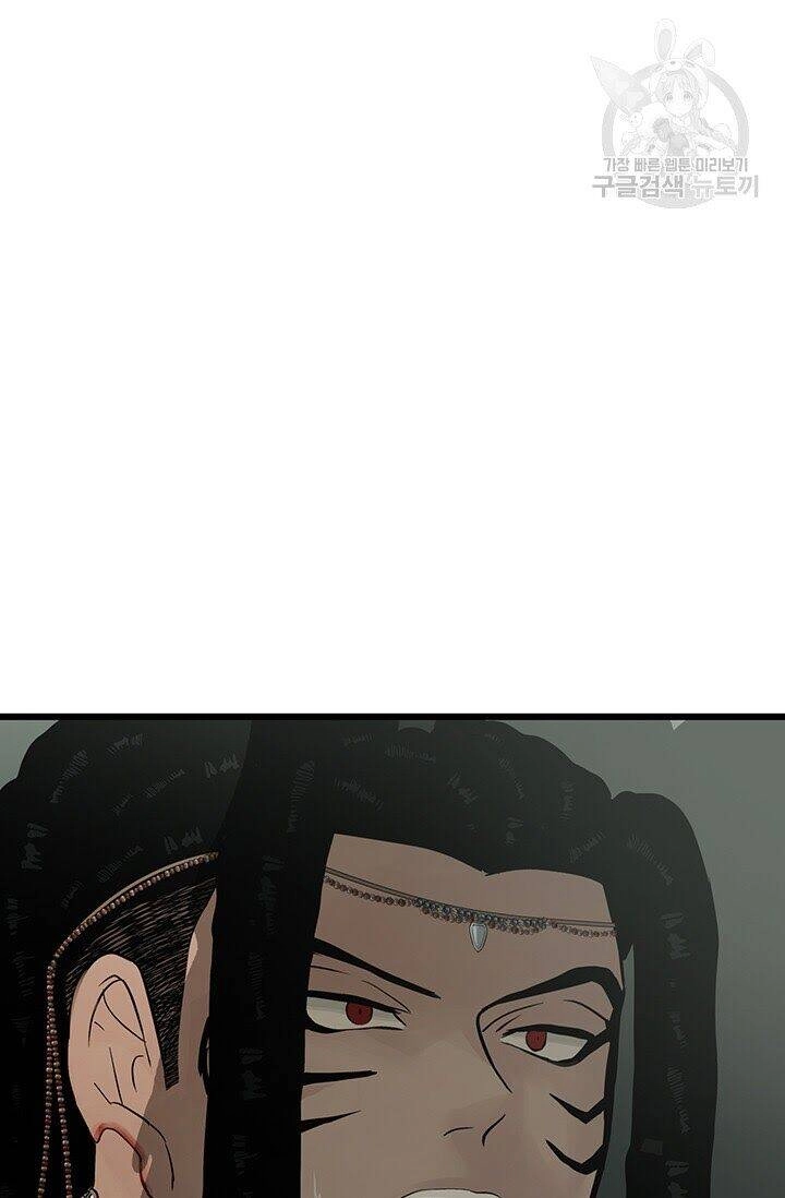 Lãnh Địa Totem Chapter 26 - 42