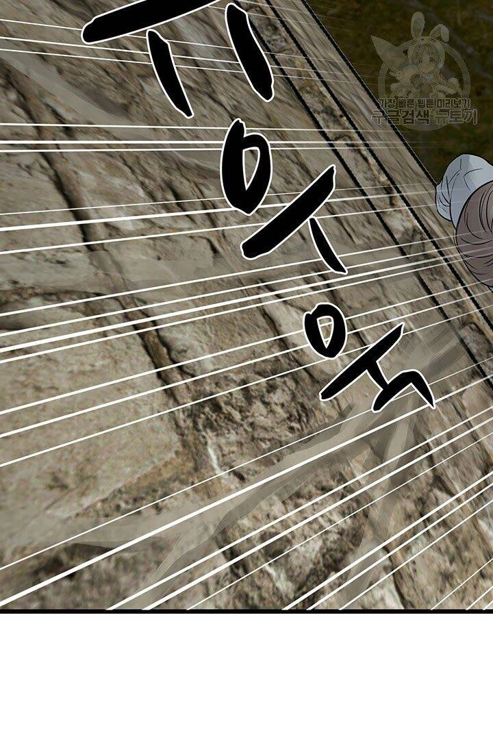 Lãnh Địa Totem Chapter 26 - 50