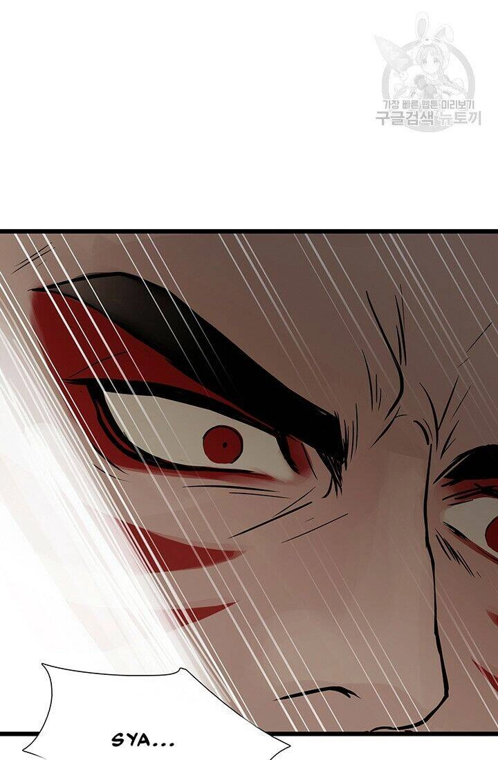 Lãnh Địa Totem Chapter 26 - 60