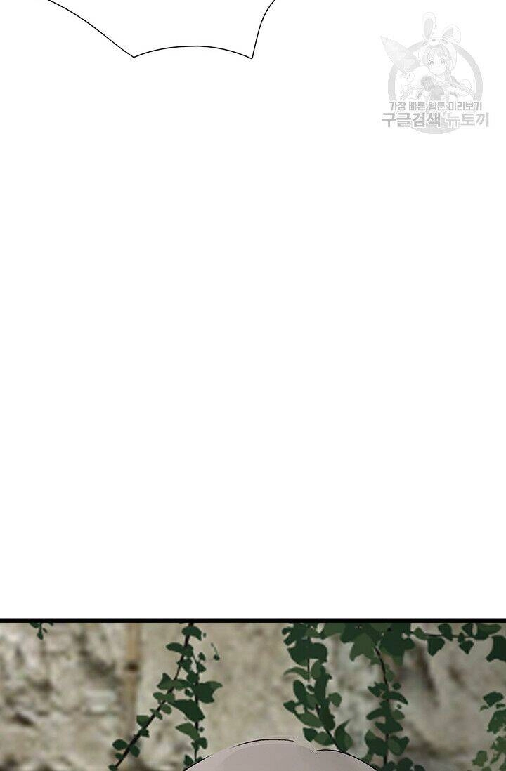 Lãnh Địa Totem Chapter 26 - 61