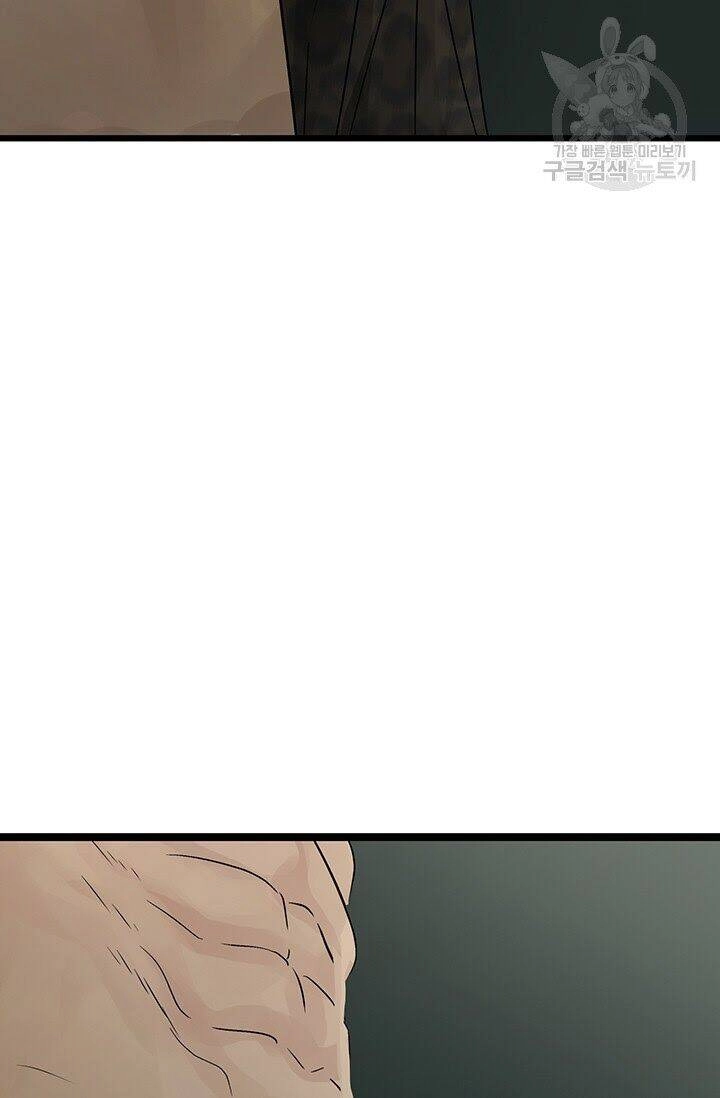 Lãnh Địa Totem Chapter 26 - 69