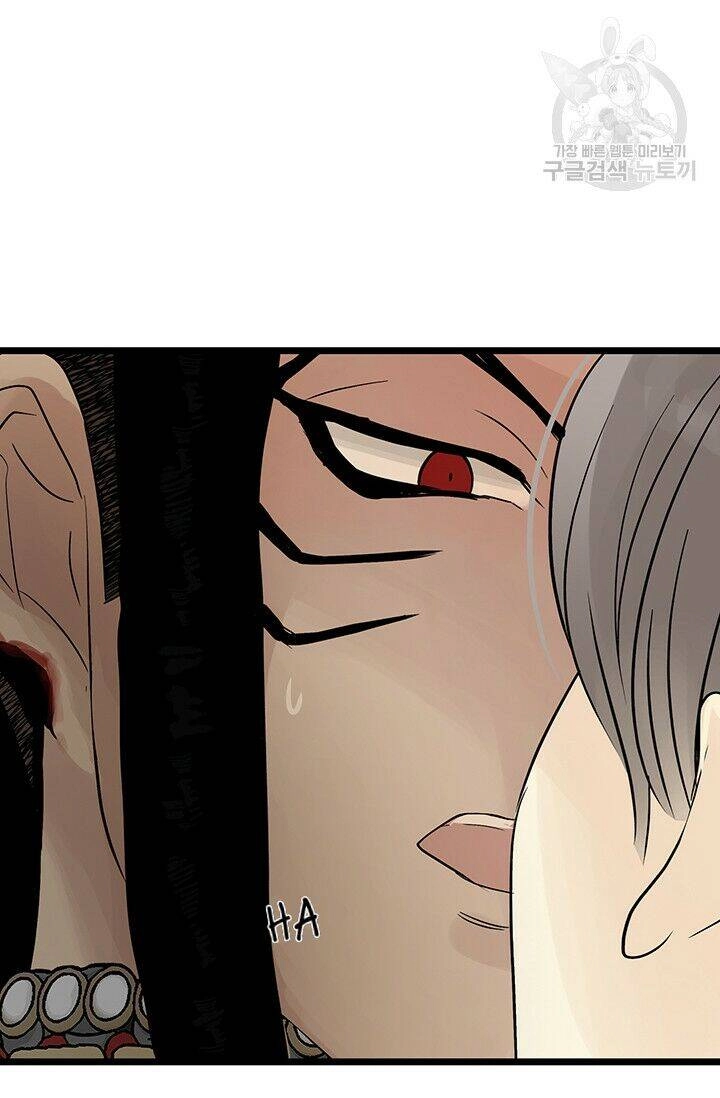 Lãnh Địa Totem Chapter 26 - 80