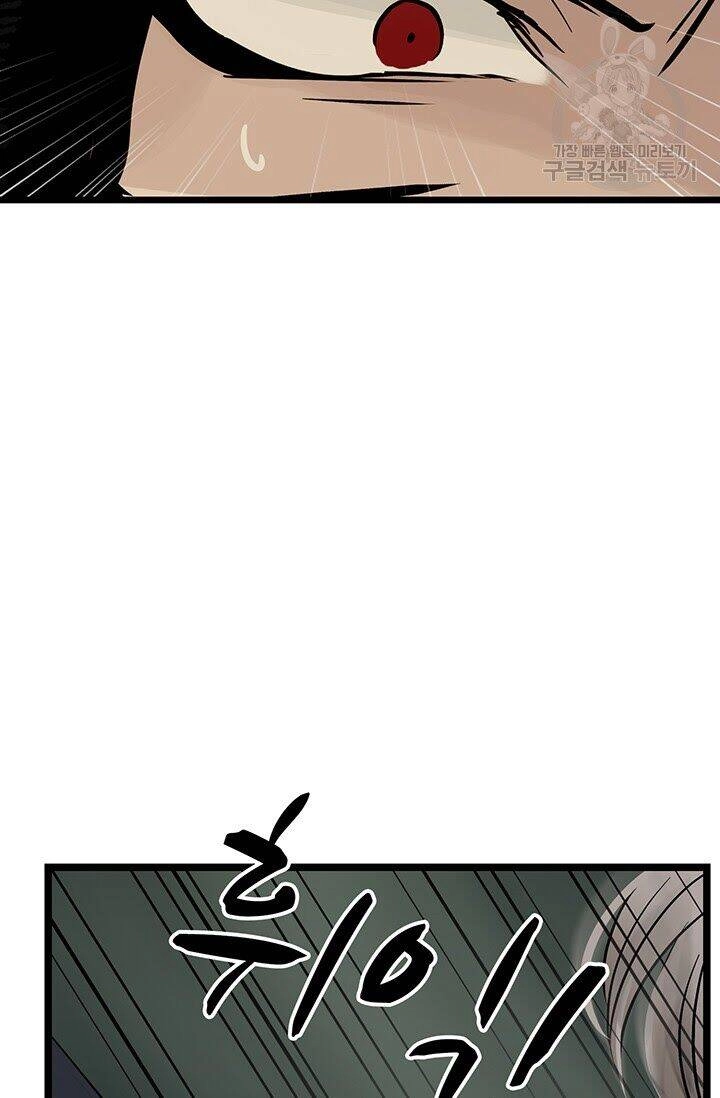 Lãnh Địa Totem Chapter 26 - 82