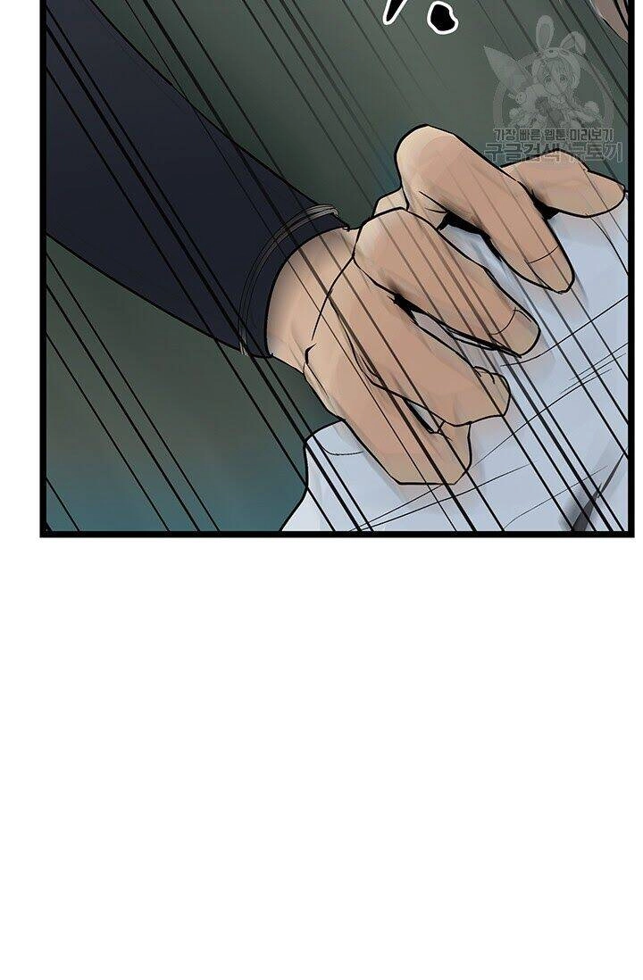 Lãnh Địa Totem Chapter 26 - 83