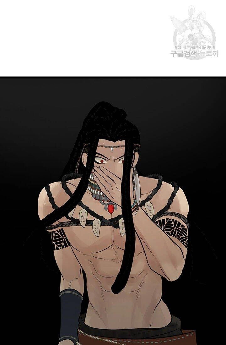 Lãnh Địa Totem Chapter 26 - 84