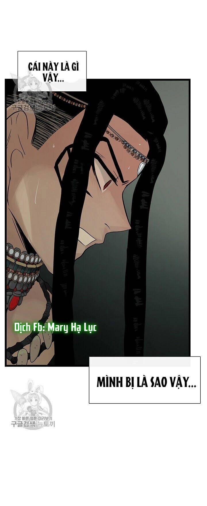 Lãnh Địa Totem Chapter 27 - 25