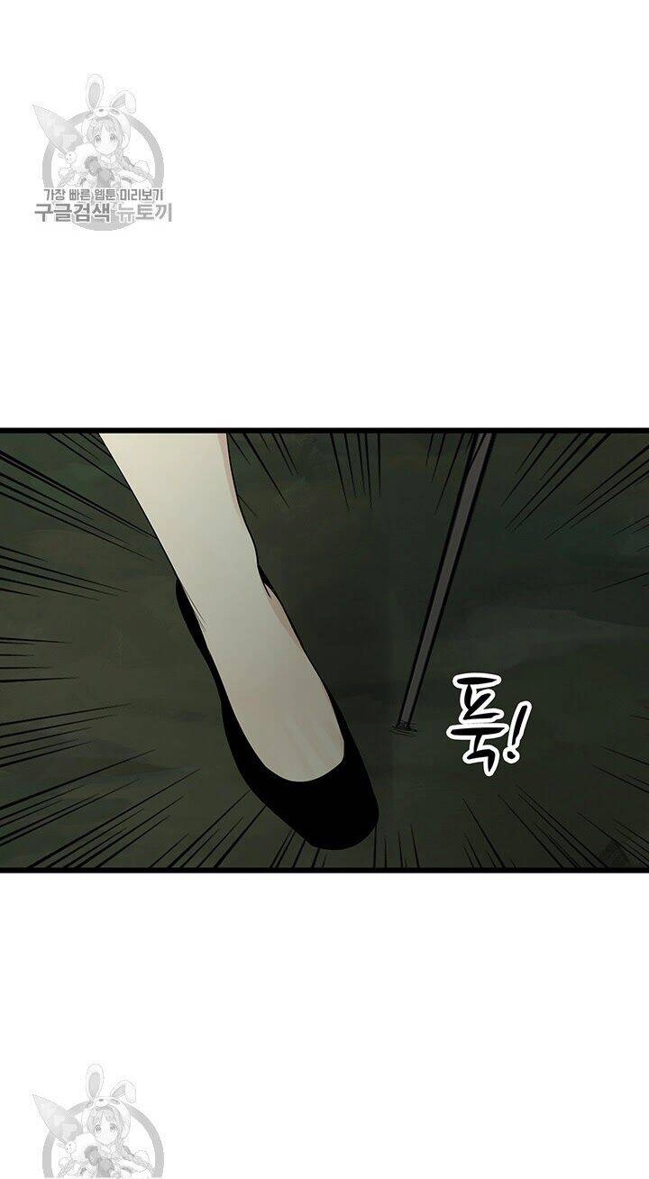 Lãnh Địa Totem Chapter 27 - 27