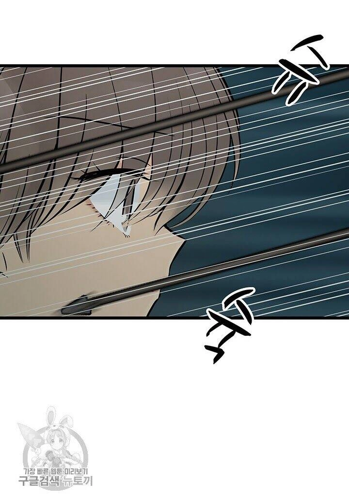 Lãnh Địa Totem Chapter 27 - 29