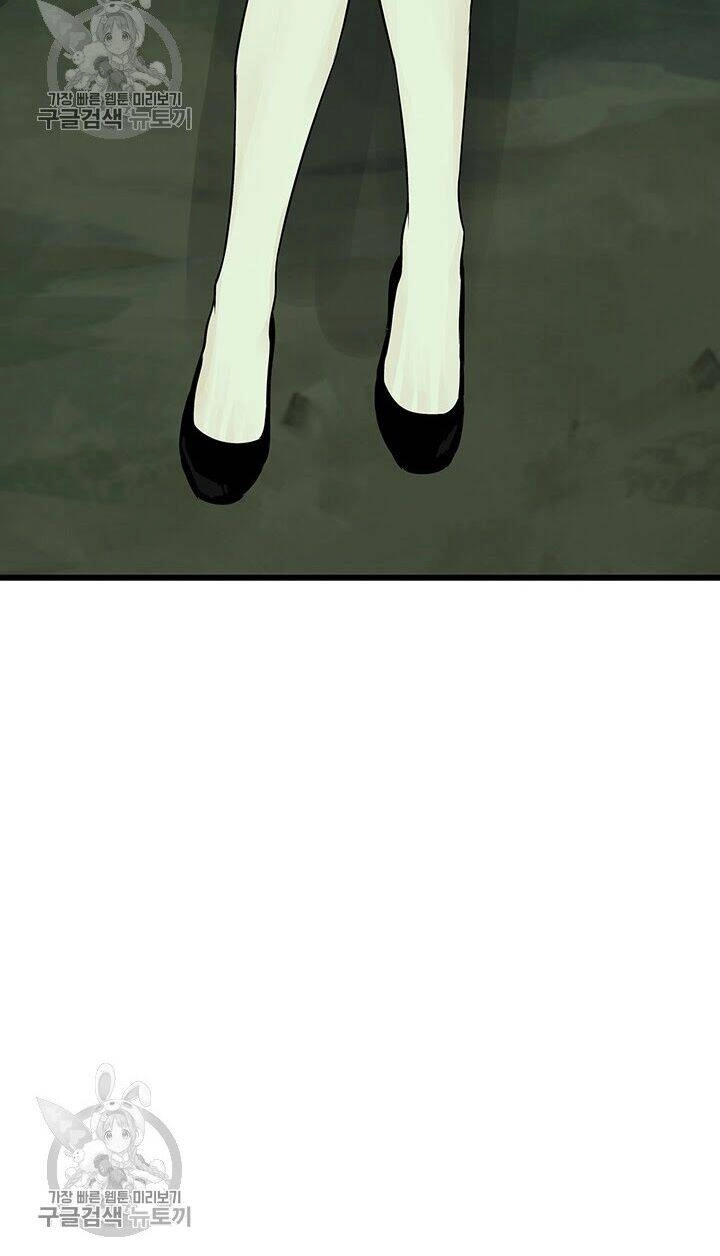 Lãnh Địa Totem Chapter 27 - 36