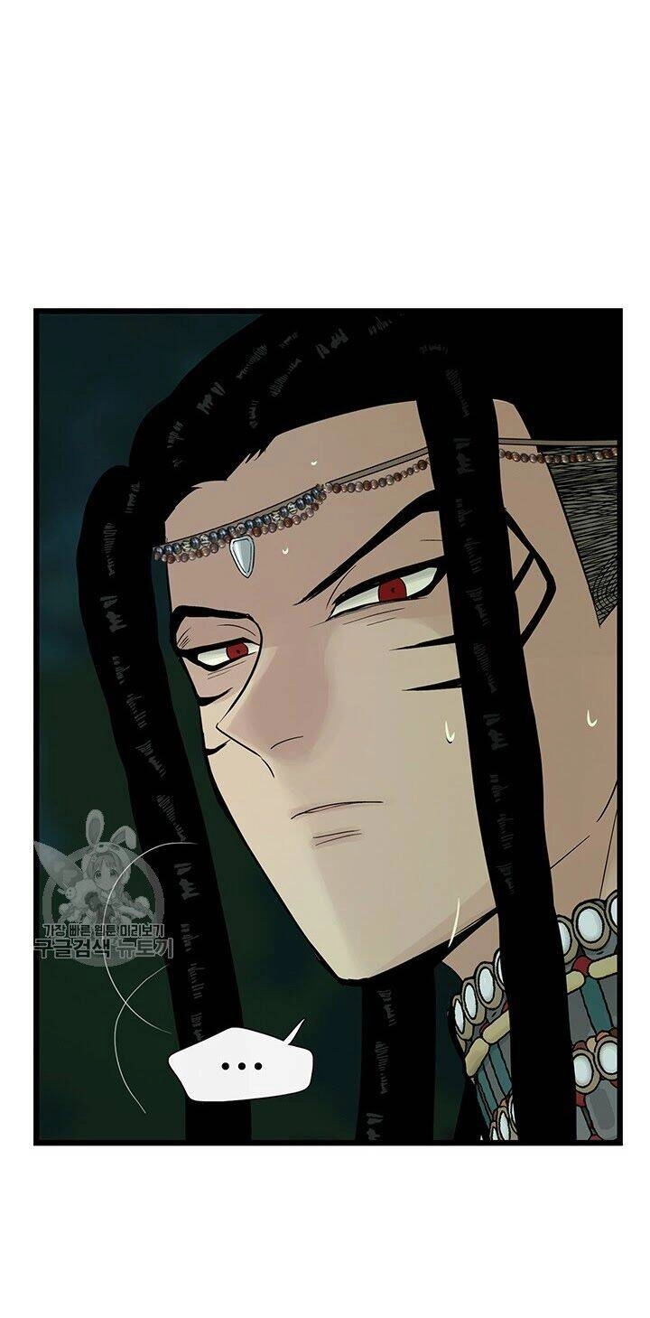 Lãnh Địa Totem Chapter 27 - 56