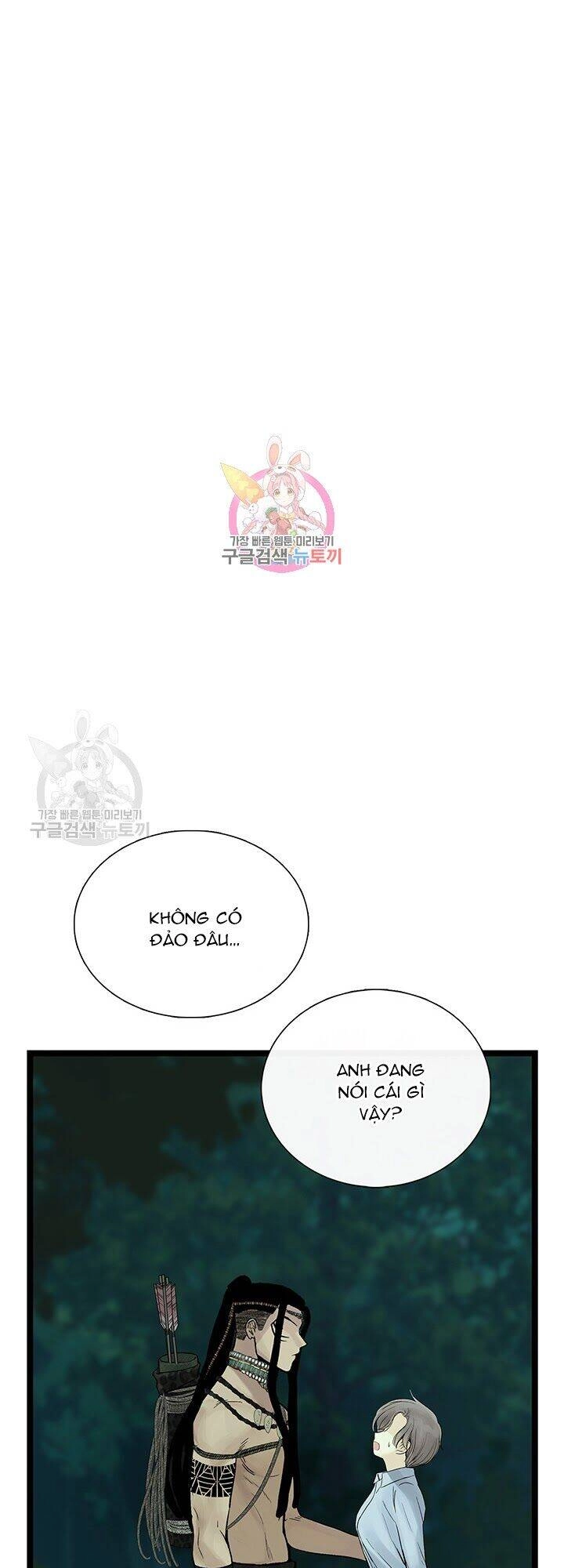 Lãnh Địa Totem Chapter 28 - 1