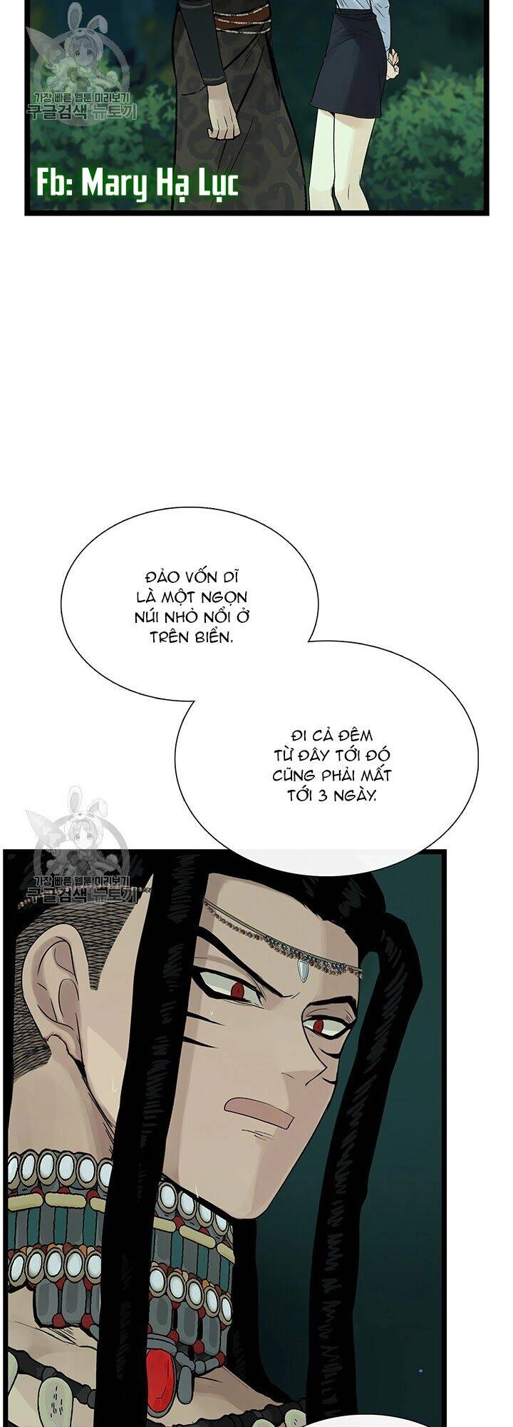 Lãnh Địa Totem Chapter 28 - 2